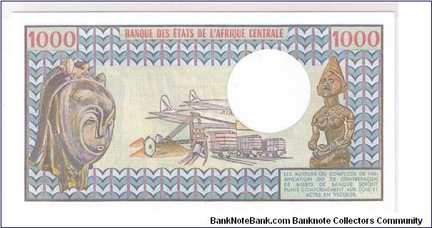 Banknote from Chad year 1980