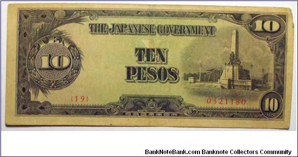 Ten Pesos, Pilippines?? Banknote