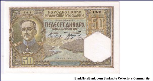 YUGO 50 1931 Banknote