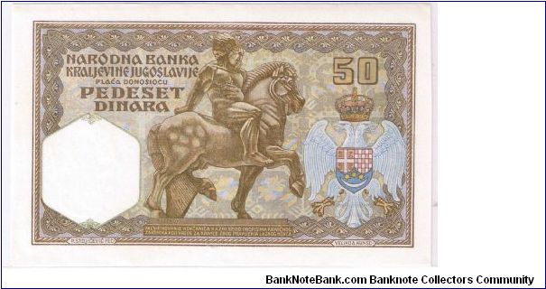 Banknote from Yugoslavia year 1931