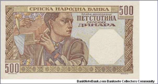 Banknote from Serbia year 1941