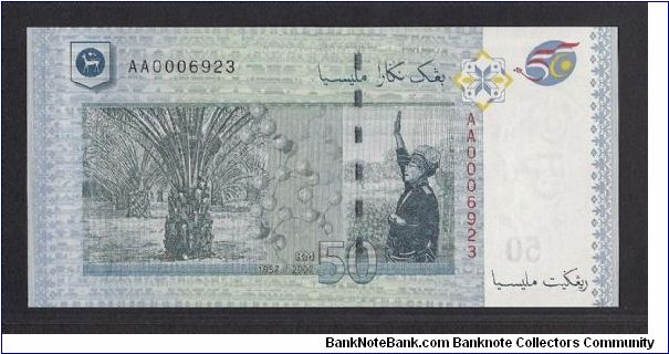 Banknote from Malaysia year 2007