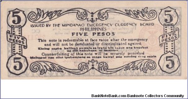 Banknote from Philippines year 1943