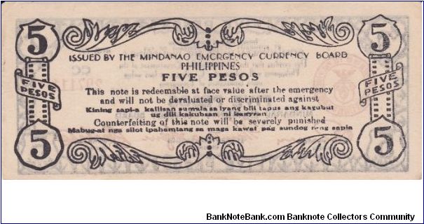 Banknote from Philippines year 1943