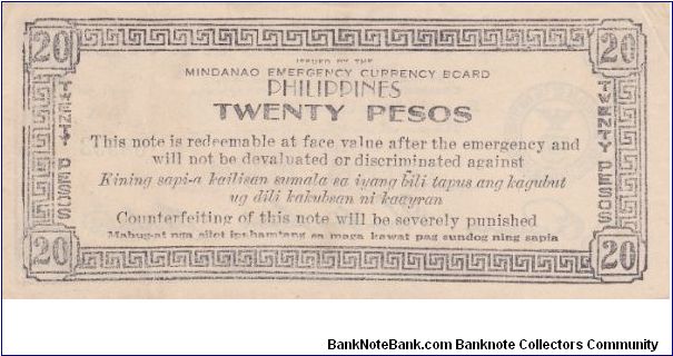 Banknote from Philippines year 1943