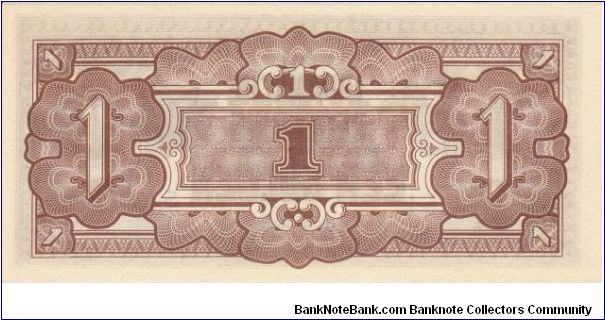 Banknote from Indonesia year 1942