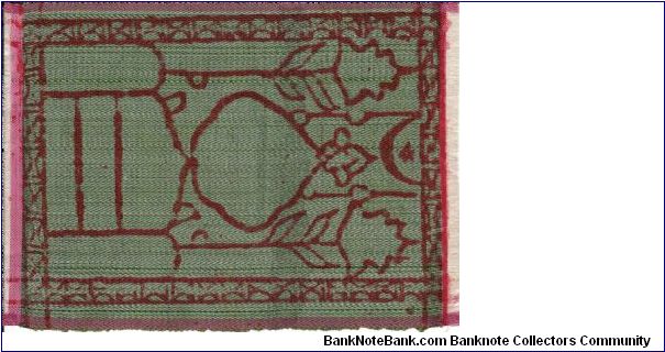KHIVA (KHANATE)~250 Ruble *Proof* Template for the 250 Ruble silk note to be dated 1338 AH/1919 AD. *Extremely Rare* Banknote