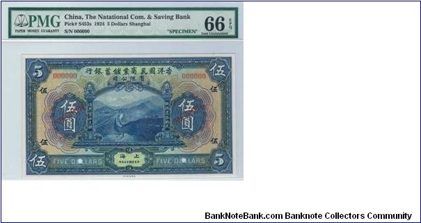  Banknote