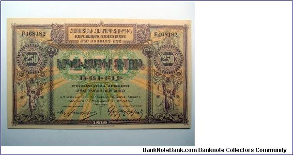 Armenia 1919
250 Rubles Banknote