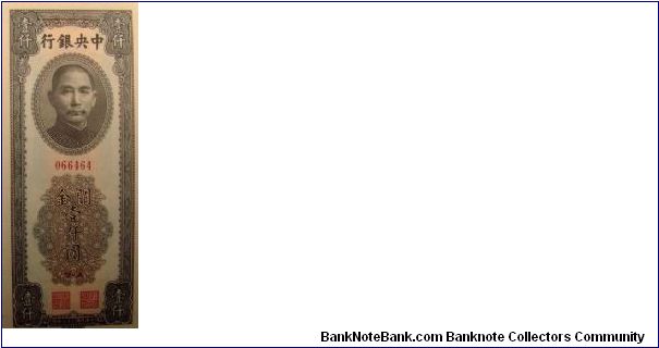 1000 Customs Gold Units Banknote
