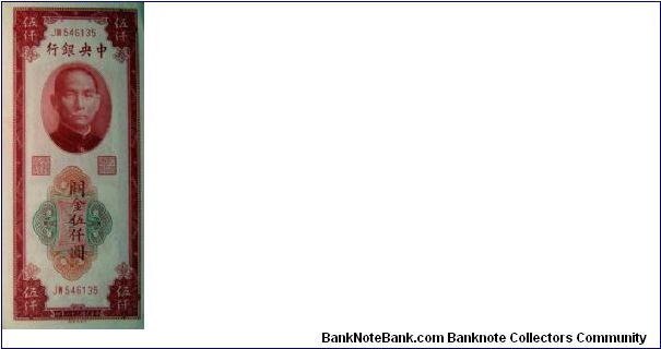 5000 Custom Gold Units Banknote
