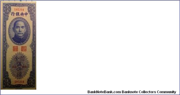 5000 Customs Gold Units Banknote