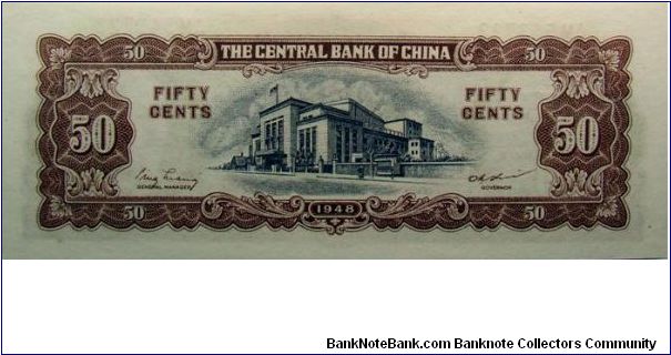 Banknote from China year 1948