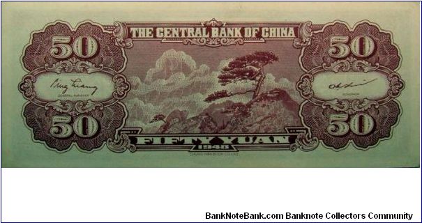 Banknote from China year 1948