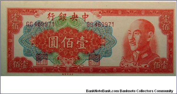 100 Yuan Banknote