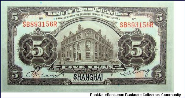 Banknote from China year 1914