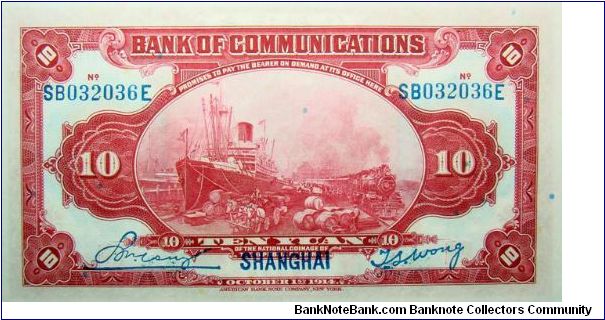 Banknote from China year 1914