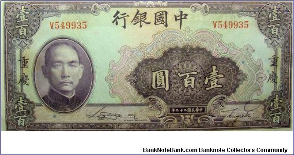 100 Yuan Banknote