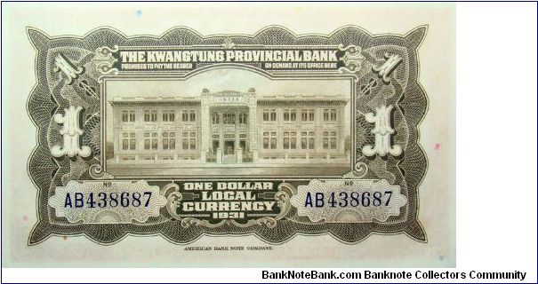 Banknote from China year 1931