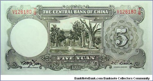 Banknote from China year 1936