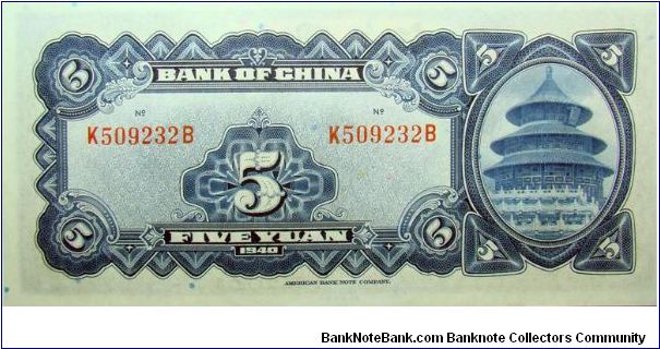 Banknote from China year 1940