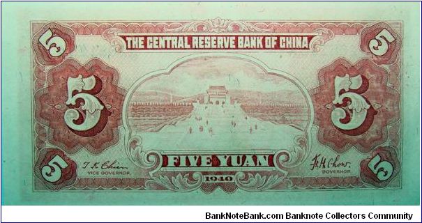 Banknote from China year 1940