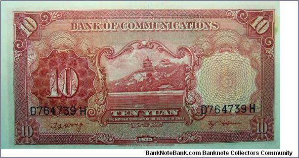 Banknote from China year 1935