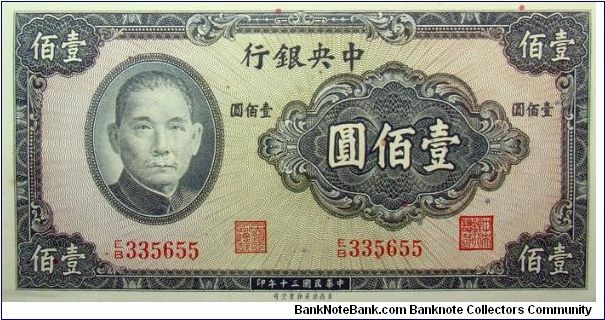 100 Yuan Central Bank of China Banknote