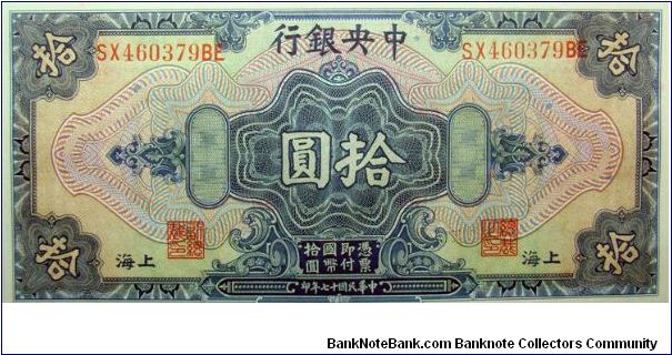 10 Dollars Central Bank of China Banknote