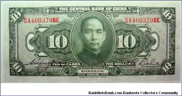 Banknote from China year 1928