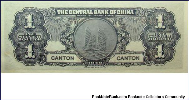 Banknote from China year 1949