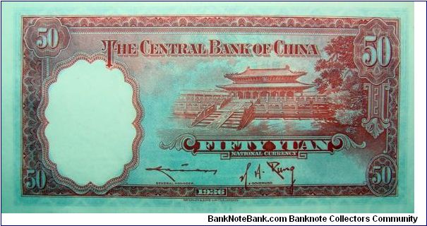 Banknote from China year 1936