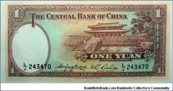 Banknote from China year 1936