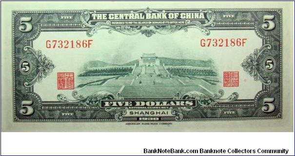 Banknote from China year 1930