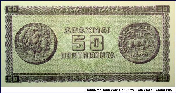 Banknote from Greece year 1943