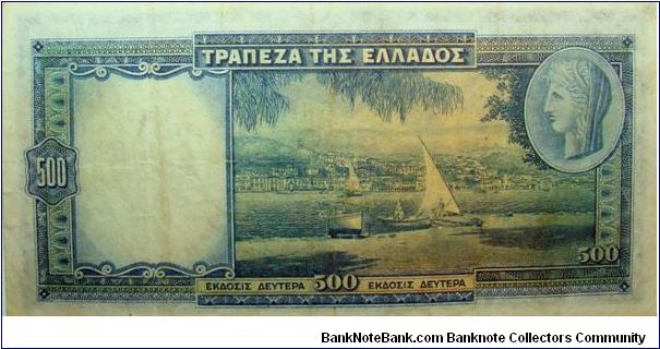 Banknote from Greece year 1939