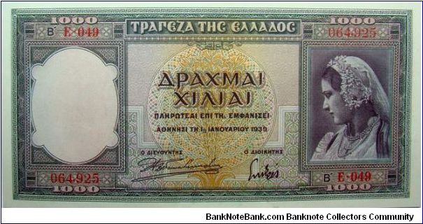 1000 Drachmai Banknote