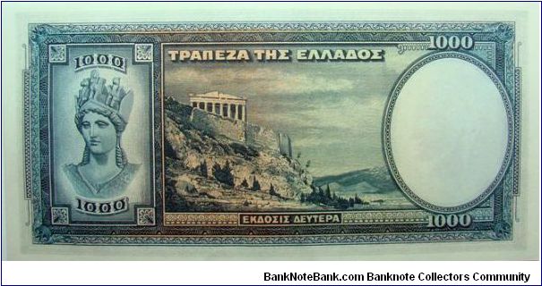 Banknote from Greece year 1939