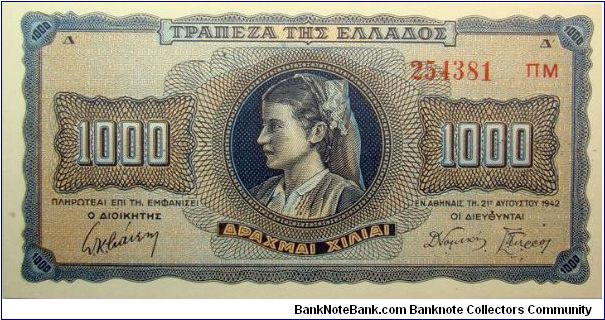 1000 Drachmai Banknote