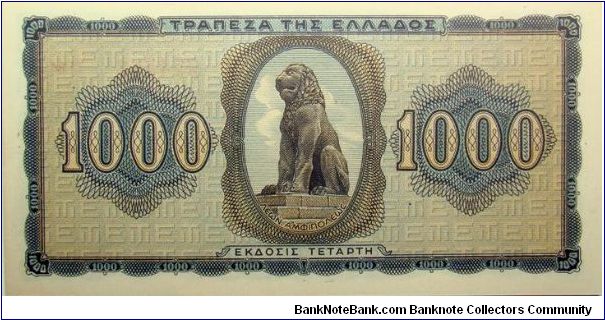 Banknote from Greece year 1942