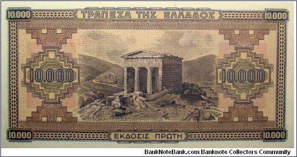 Banknote from Greece year 1942