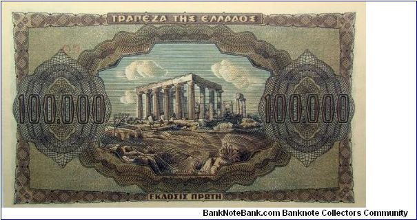 Banknote from Greece year 1944