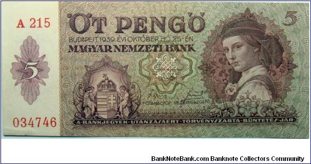 5 Pengo Banknote