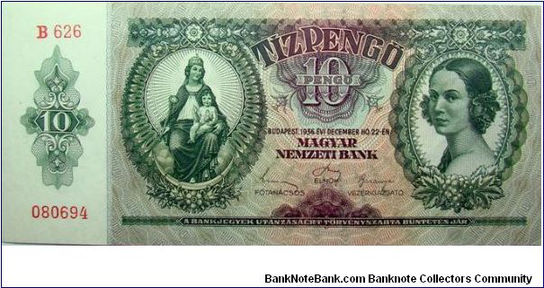 10 Pengo Banknote