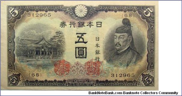 5 Yen Banknote