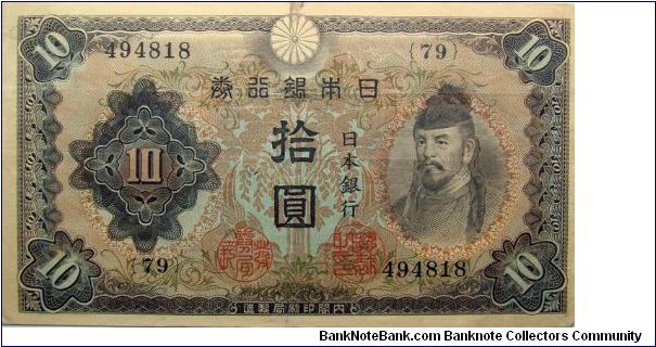 10 Yen Banknote