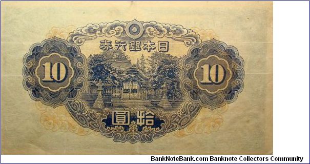 Banknote from Japan year 1945