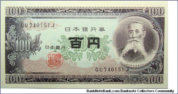 100 Yen Banknote