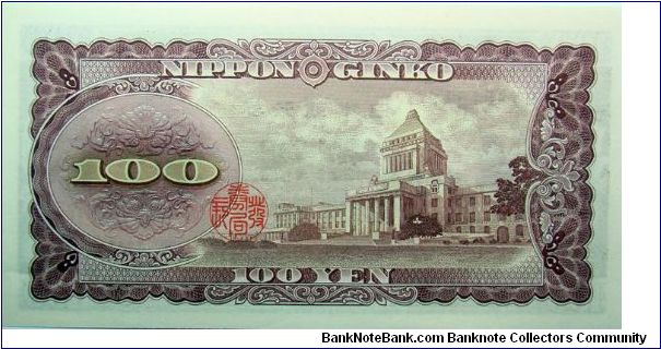 Banknote from Japan year 1953