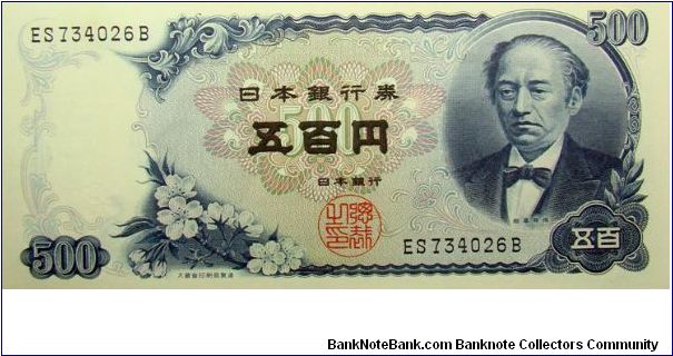 500 Yen Banknote